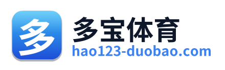 多宝体育